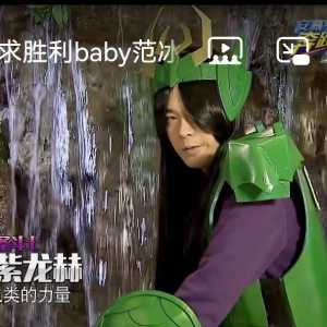 Screenshot_20230723_122627_tv.danmaku.bili_edit_6352597019862.jpg